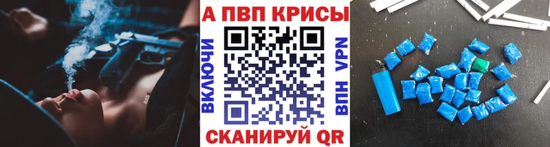 МЕГА зеркало  Пудож  Alfa_PVP крисы CK 