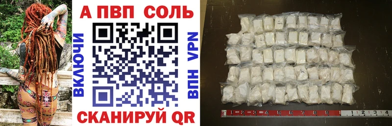 A-PVP крисы CK Пудож