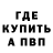 МЕТАДОН VHQ daniil hard