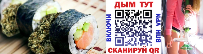 где купить Пудож Cannafood конопля