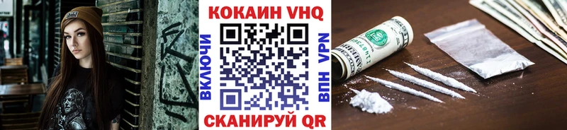 КОКАИН 97%  Пудож 