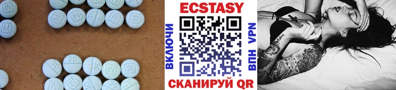 ЭКСТАЗИ 99% Пудож