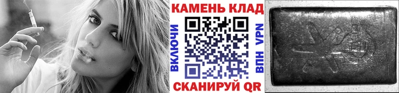 нарко площадка клад  Пудож  ГАШИШ Изолятор 