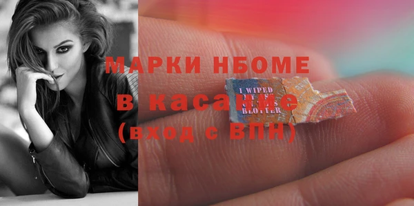 амфетамин Абинск