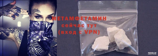 амфетамин Абаза