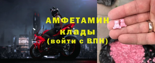 амфетамин Абинск