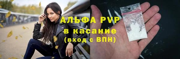 амфетамин Абаза