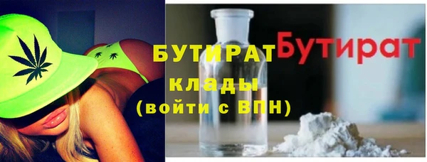 амфетамин Абинск