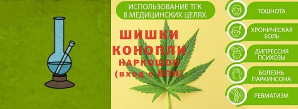 амфетамин Абаза