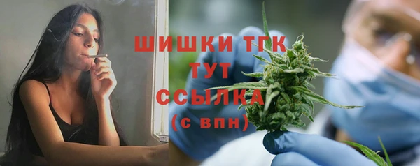 амфетамин Абаза