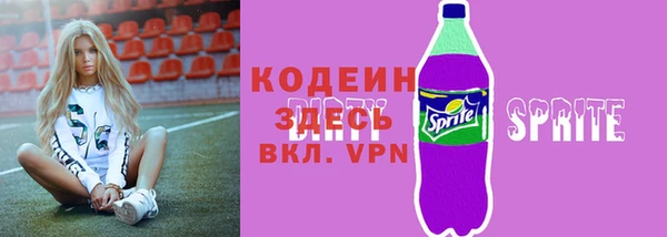 амфетамин Абаза