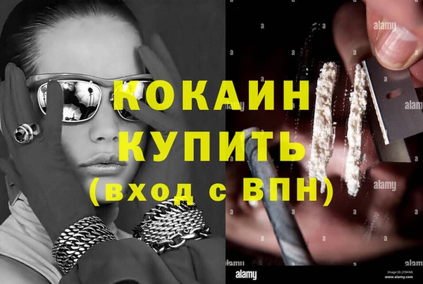 амфетамин Абаза