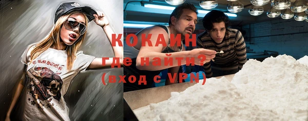 амфетамин Абаза