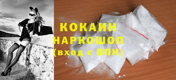амфетамин Абинск