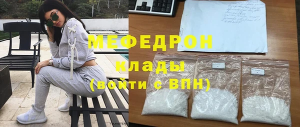 амфетамин Абаза
