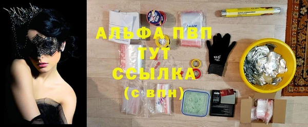 амфетамин Абаза