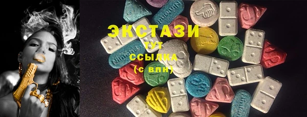 амфетамин Абаза
