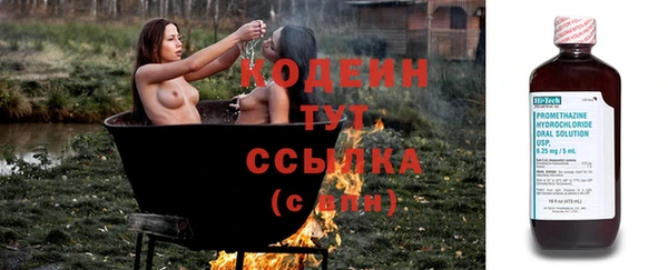 амфетамин Абинск