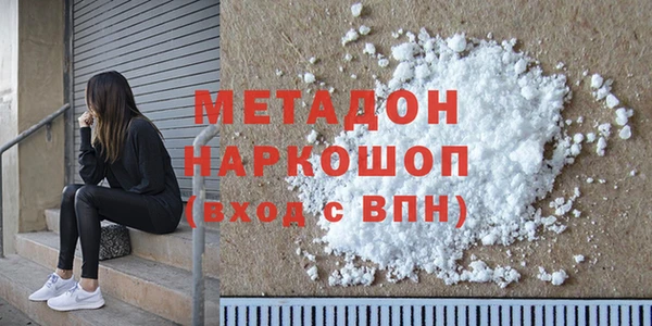 амфетамин Абинск