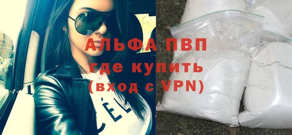 a pvp Абдулино