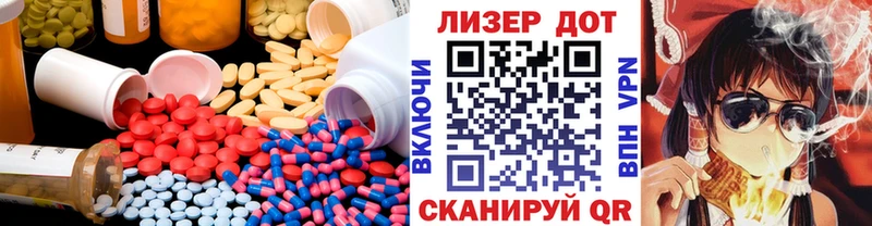 Лсд 25 экстази ecstasy  цена наркотик  Пудож 