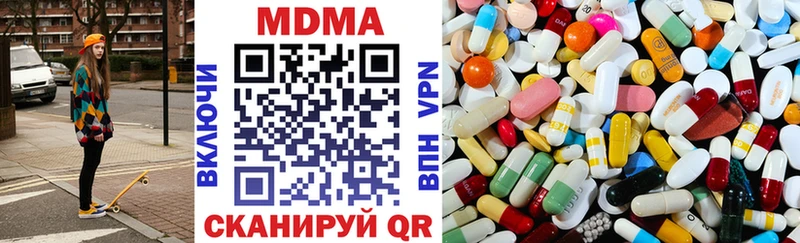 omg ссылки  наркошоп  Пудож  MDMA Molly 