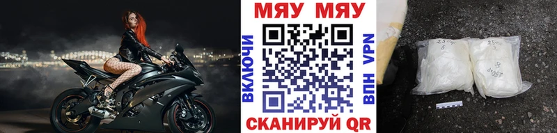 сколько стоит  Пудож  МЕФ кристаллы 