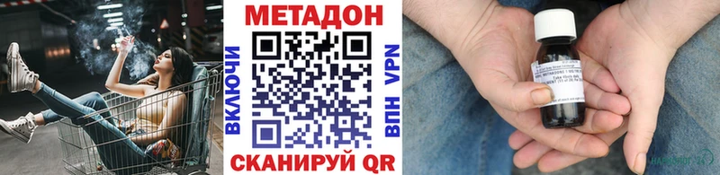 Метадон VHQ  кракен онион  Пудож 