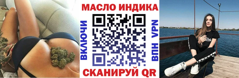 ТГК гашишное масло  наркошоп  Пудож 
